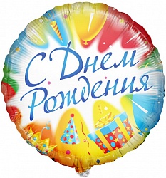 И 18 Круг С Днем рождения, на русском языке(DB)